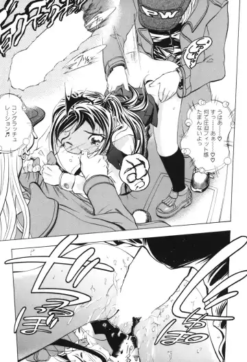 [Yuuki Tsumugi] Kindan Game - Prohibited Game Fhentai - Page 33