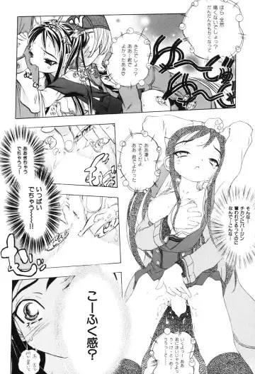 [Yuuki Tsumugi] Kindan Game - Prohibited Game Fhentai - Page 34