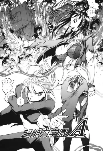 [Yuuki Tsumugi] Kindan Game - Prohibited Game Fhentai - Page 37