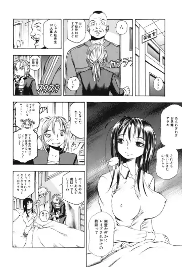 [Yuuki Tsumugi] Kindan Game - Prohibited Game Fhentai - Page 44