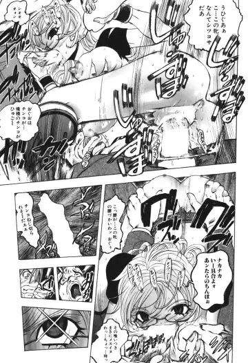 [Yuuki Tsumugi] Kindan Game - Prohibited Game Fhentai - Page 79