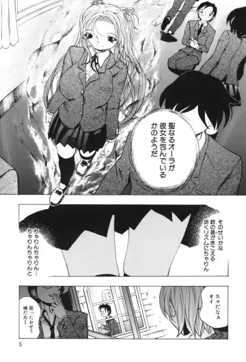 [Yuuki Tsumugi] Kindan Game - Prohibited Game Fhentai - Page 8