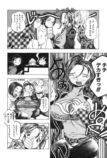 [Yuuki Tsumugi] Kindan Game - Prohibited Game Fhentai - Page 88