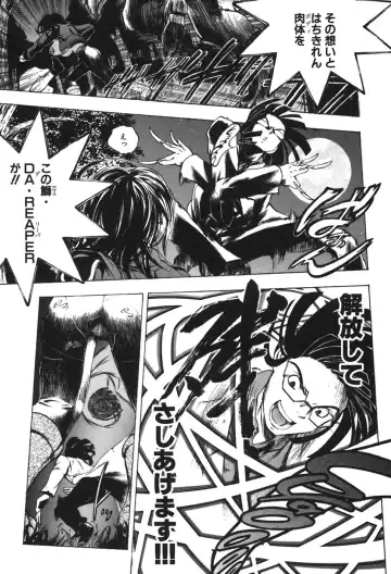 [Yuuki Tsumugi] Kindan Game - Prohibited Game Fhentai - Page 93