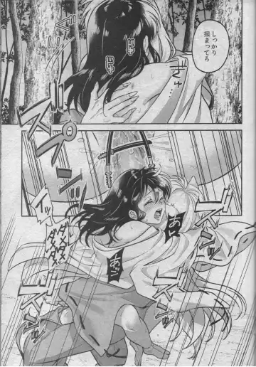 [Motobi] Sengoku Makurazoushi Inu Kago Abunae Hen Fhentai - Page 35