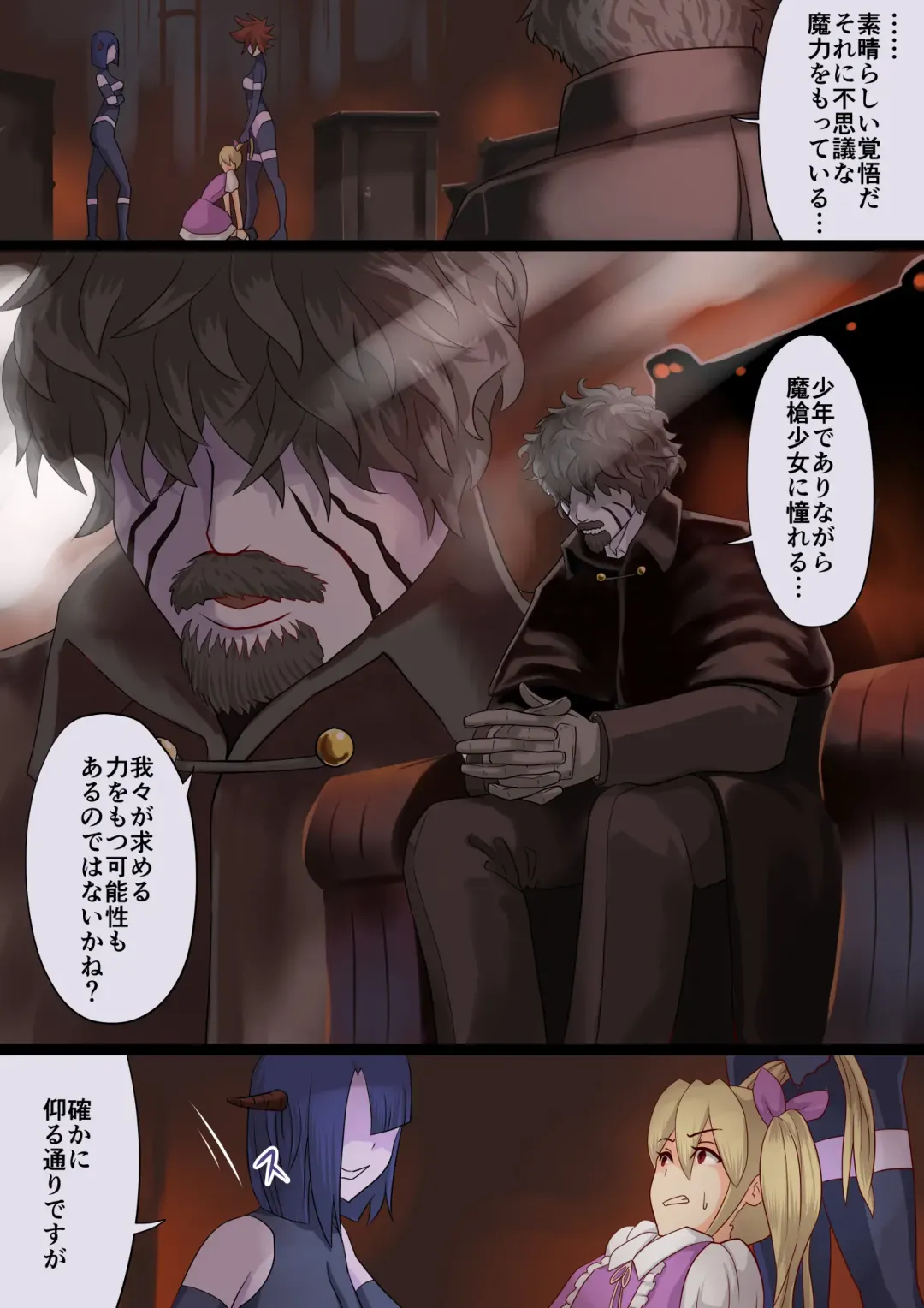 Masou Senki Mirai ~Masou Shoujo ni Naritai Otokonoko no Zenritusen Machuu Choukyou Shita Kekka~ Fhentai - Page 10