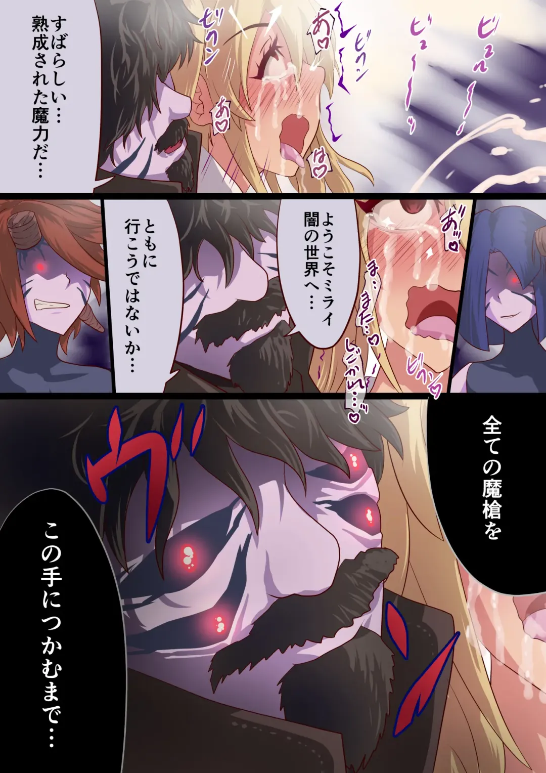 Masou Senki Mirai ~Masou Shoujo ni Naritai Otokonoko no Zenritusen Machuu Choukyou Shita Kekka~ Fhentai - Page 46