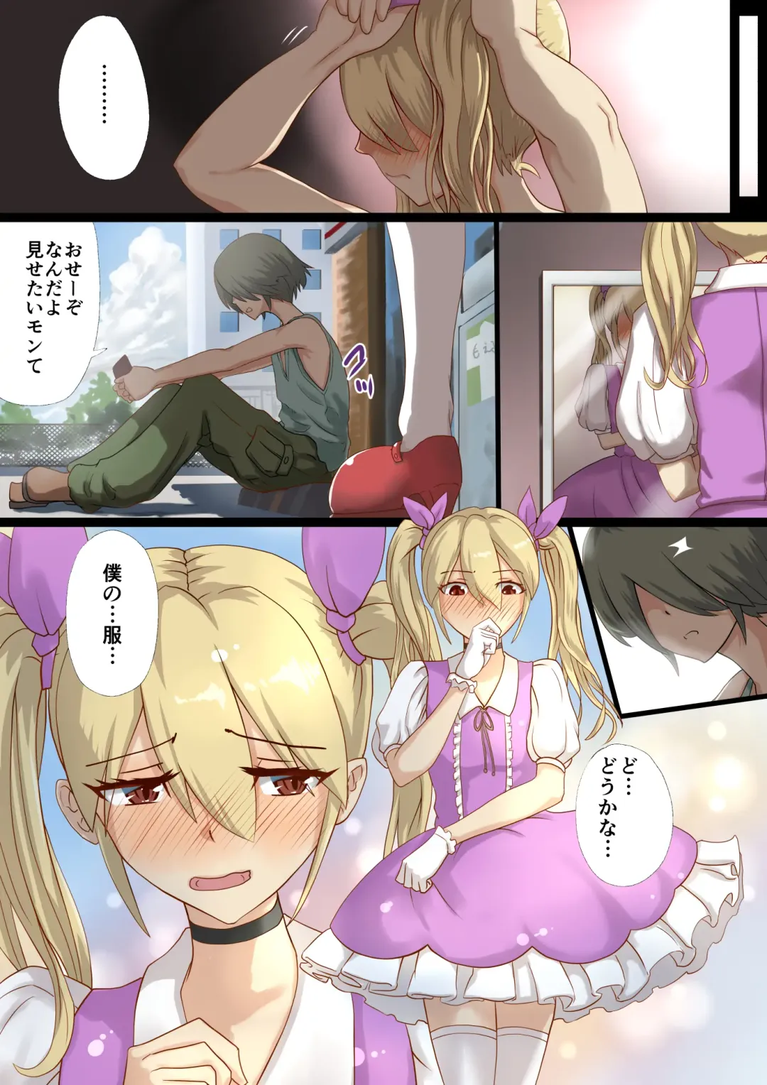 Masou Senki Mirai ~Masou Shoujo ni Naritai Otokonoko no Zenritusen Machuu Choukyou Shita Kekka~ Fhentai - Page 5