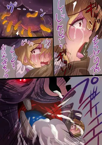 Masou Senki Mirai ~Masou Shoujo ni Naritai Otokonoko no Zenritusen Machuu Choukyou Shita Kekka~ Fhentai - Page 35