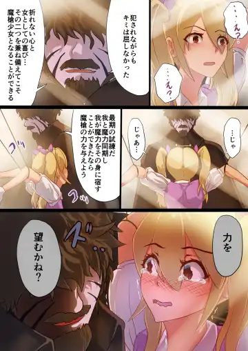 Masou Senki Mirai ~Masou Shoujo ni Naritai Otokonoko no Zenritusen Machuu Choukyou Shita Kekka~ Fhentai - Page 40