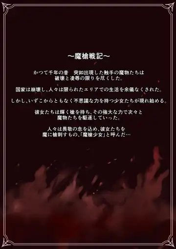 Masou Senki Mirai ~Masou Shoujo ni Naritai Otokonoko no Zenritusen Machuu Choukyou Shita Kekka~ Fhentai - Page 58