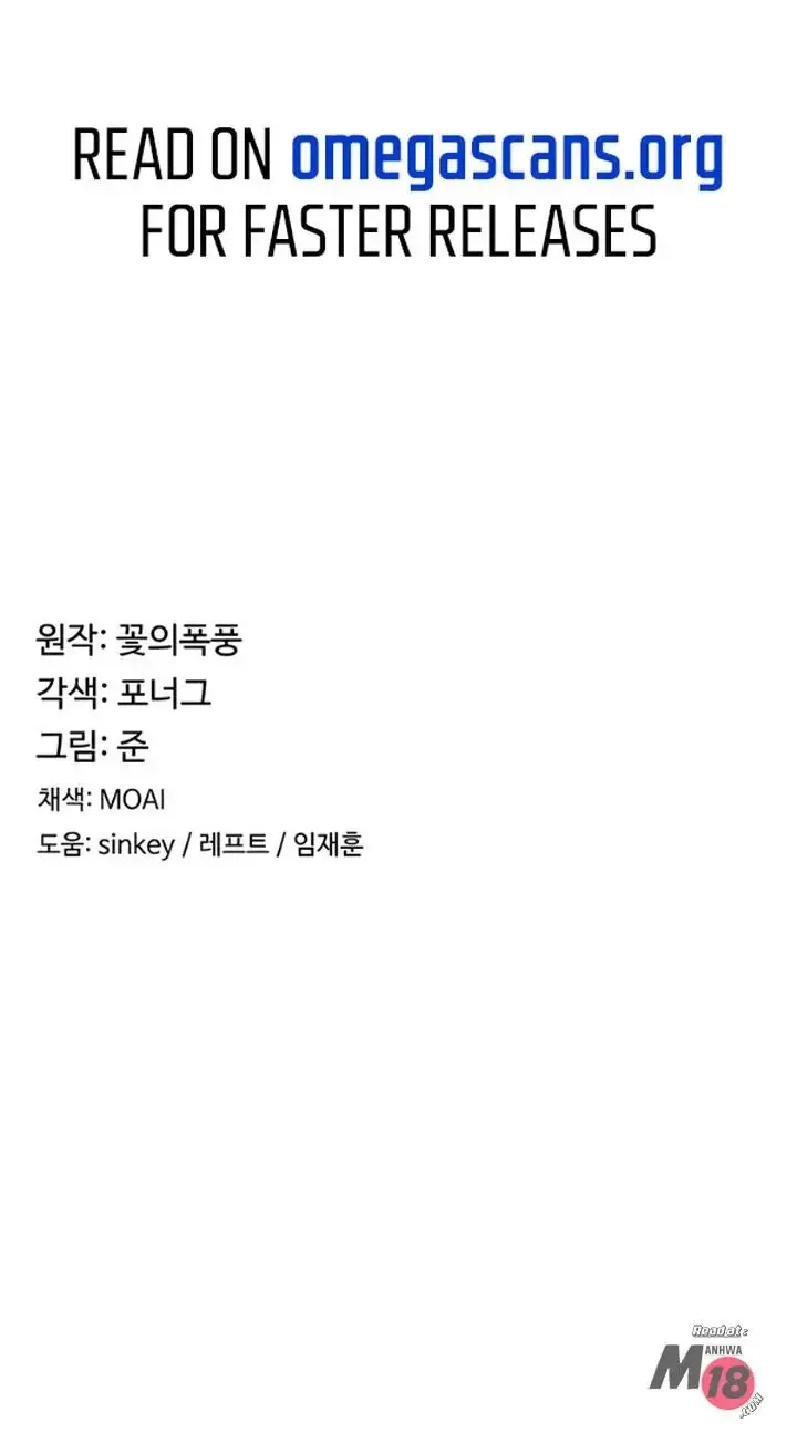 Main Character is the Villain Fhentai - Page 15