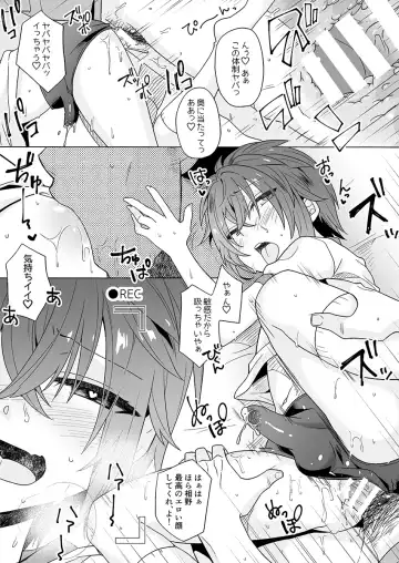 [Knsk] Gakuen Ichi Seiseki no Yoiko Fhentai.net - Page 12