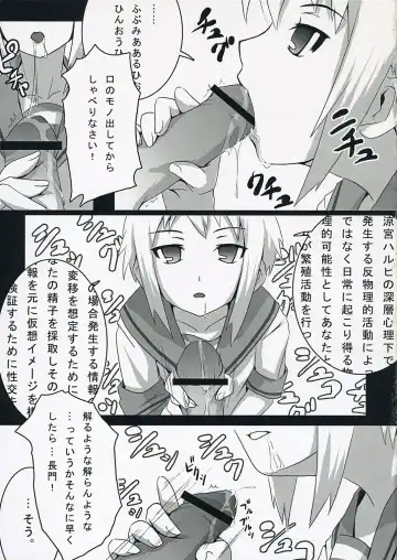 [Kant - Nilitsu] Harakiru Vol.1 Fhentai.net - Page 6