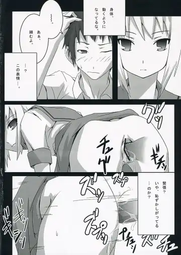 [Kant - Nilitsu] Harakiru Vol.1 Fhentai.net - Page 9