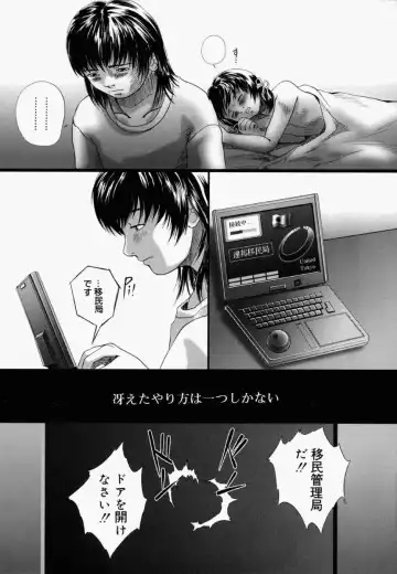 [Yamato Akira] Shoujo Fiction Fhentai - Page 181