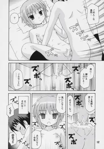 HaruhiX Fhentai - Page 11