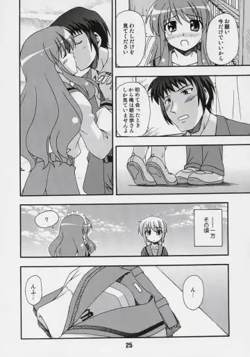 HaruhiX Fhentai - Page 24
