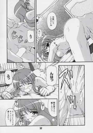 HaruhiX Fhentai - Page 31