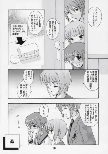 HaruhiX Fhentai - Page 55