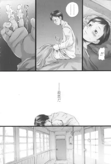 [Yamato Akira] Shoujo Fuu Fhentai.net - Page 86