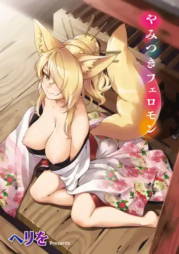Read [Herio] Oshikake Youko-sama | Assertive Fox Spirit - Fhentai