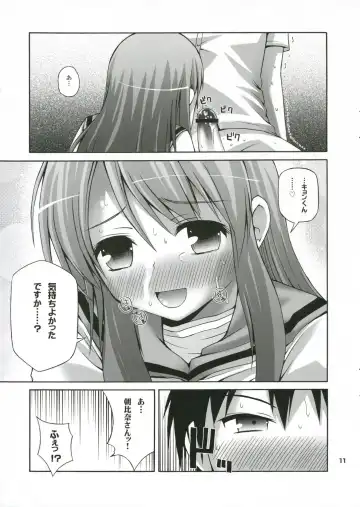 [Fujisaka Lyric] Kuru Miruku Mikuru Fhentai.net - Page 11