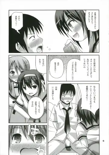 [Fujisaka Lyric] Kuru Miruku Mikuru Fhentai.net - Page 5