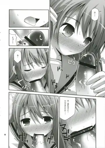 [Fujisaka Lyric] Kuru Miruku Mikuru Fhentai.net - Page 8