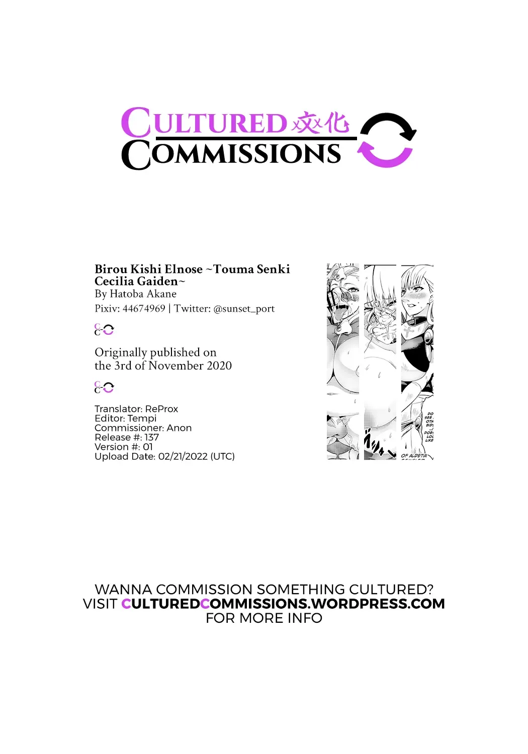 [Hatoba Akane] Birou Kishi Elnose ~Touma Senki Cecilia Gaiden~ | Nose Knight Elnose ~Demon Slaying Battle Princess Cecilia Side Story~ Fhentai - Page 16