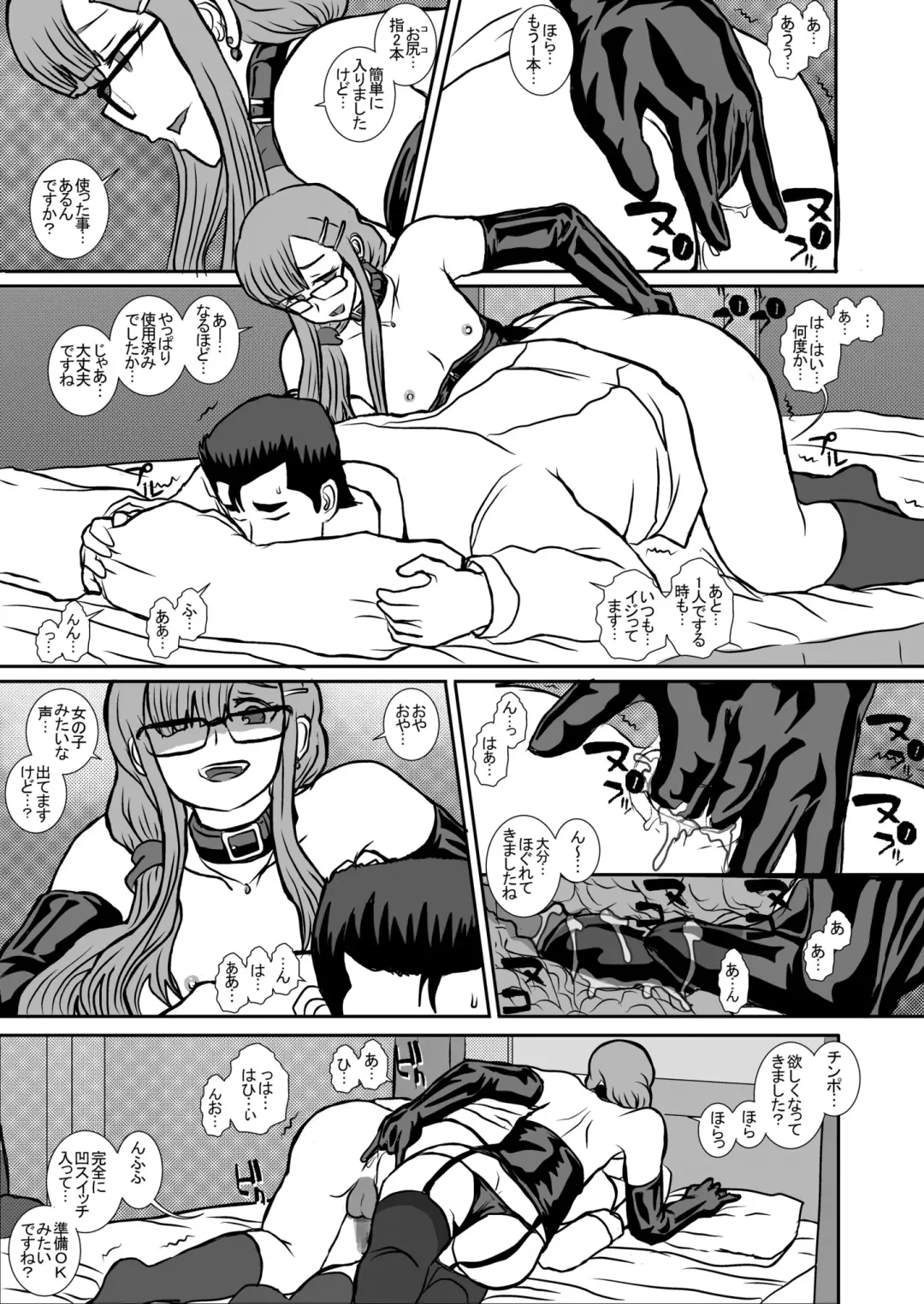 [Fukunotsukuribe] Satsuki 2 Fhentai - Page 14