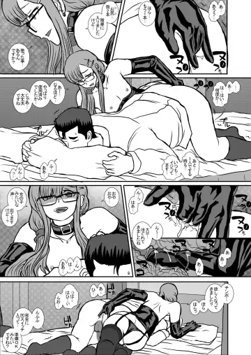 [Fukunotsukuribe] Satsuki 2 Fhentai - Page 14