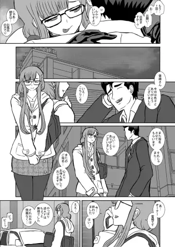 [Fukunotsukuribe] Satsuki 2 Fhentai - Page 26