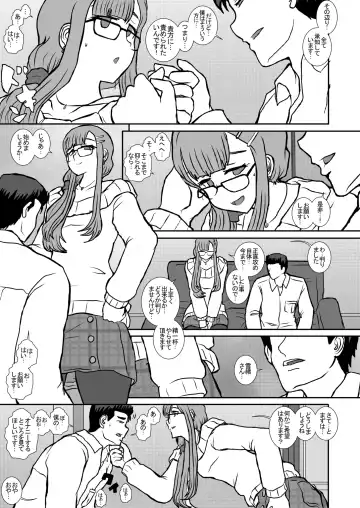 [Fukunotsukuribe] Satsuki 2 Fhentai - Page 6
