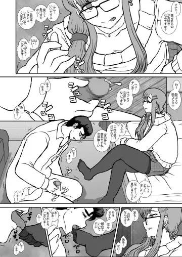 [Fukunotsukuribe] Satsuki 2 Fhentai - Page 7