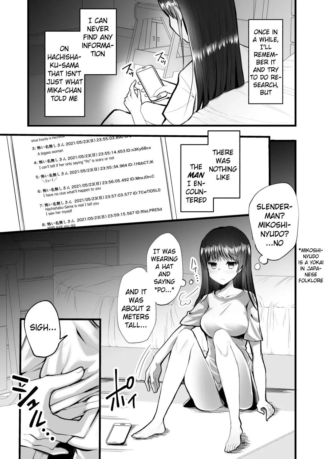 [Mattro] Kaishoku Suru Ori ~Yama de Kaii ni Miirareta Watashi~ | I was Entranced by the Ghost in the Mountains Fhentai.net - Page 15