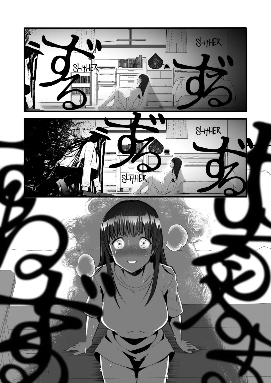 [Mattro] Kaishoku Suru Ori ~Yama de Kaii ni Miirareta Watashi~ | I was Entranced by the Ghost in the Mountains Fhentai.net - Page 26