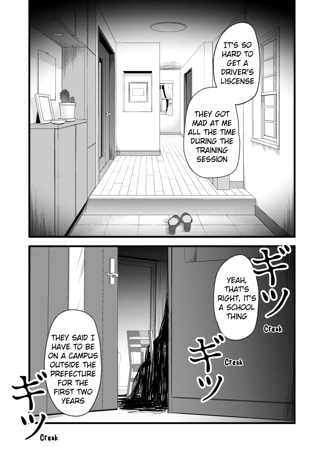 [Mattro] Kaishoku Suru Ori ~Yama de Kaii ni Miirareta Watashi~ | I was Entranced by the Ghost in the Mountains Fhentai.net - Page 39