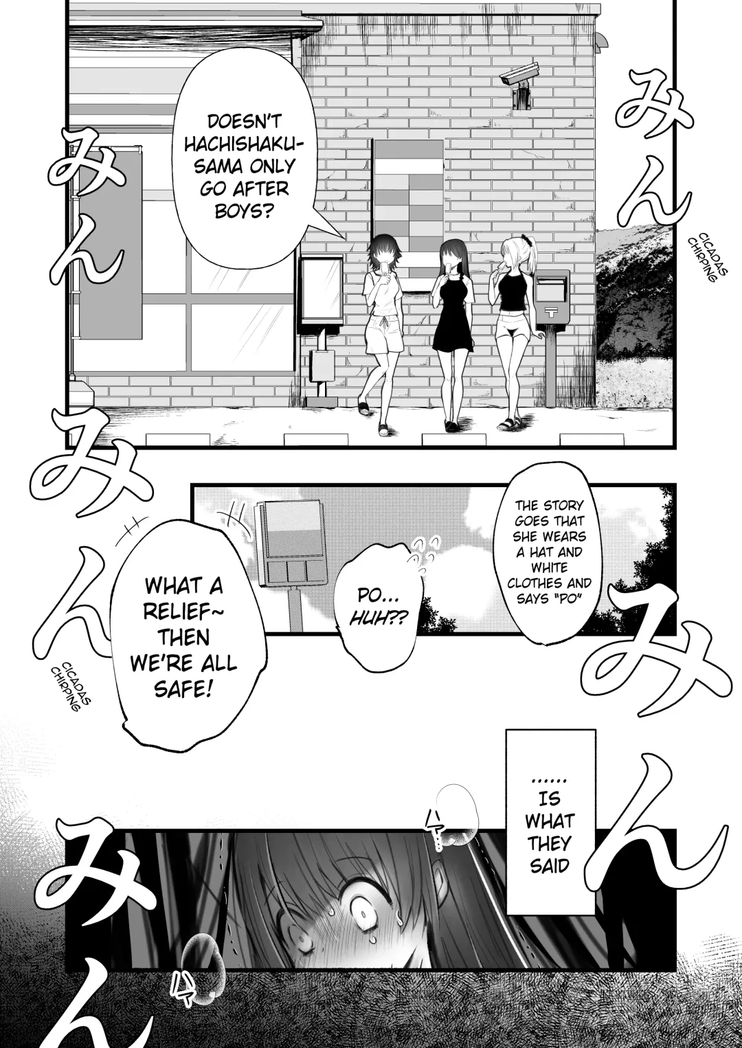 [Mattro] Kaishoku Suru Ori ~Yama de Kaii ni Miirareta Watashi~ | I was Entranced by the Ghost in the Mountains Fhentai.net - Page 5