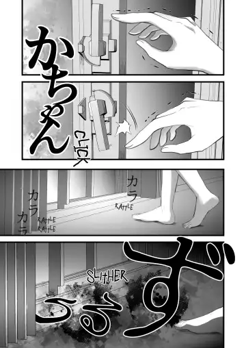 [Mattro] Kaishoku Suru Ori ~Yama de Kaii ni Miirareta Watashi~ | I was Entranced by the Ghost in the Mountains Fhentai.net - Page 25