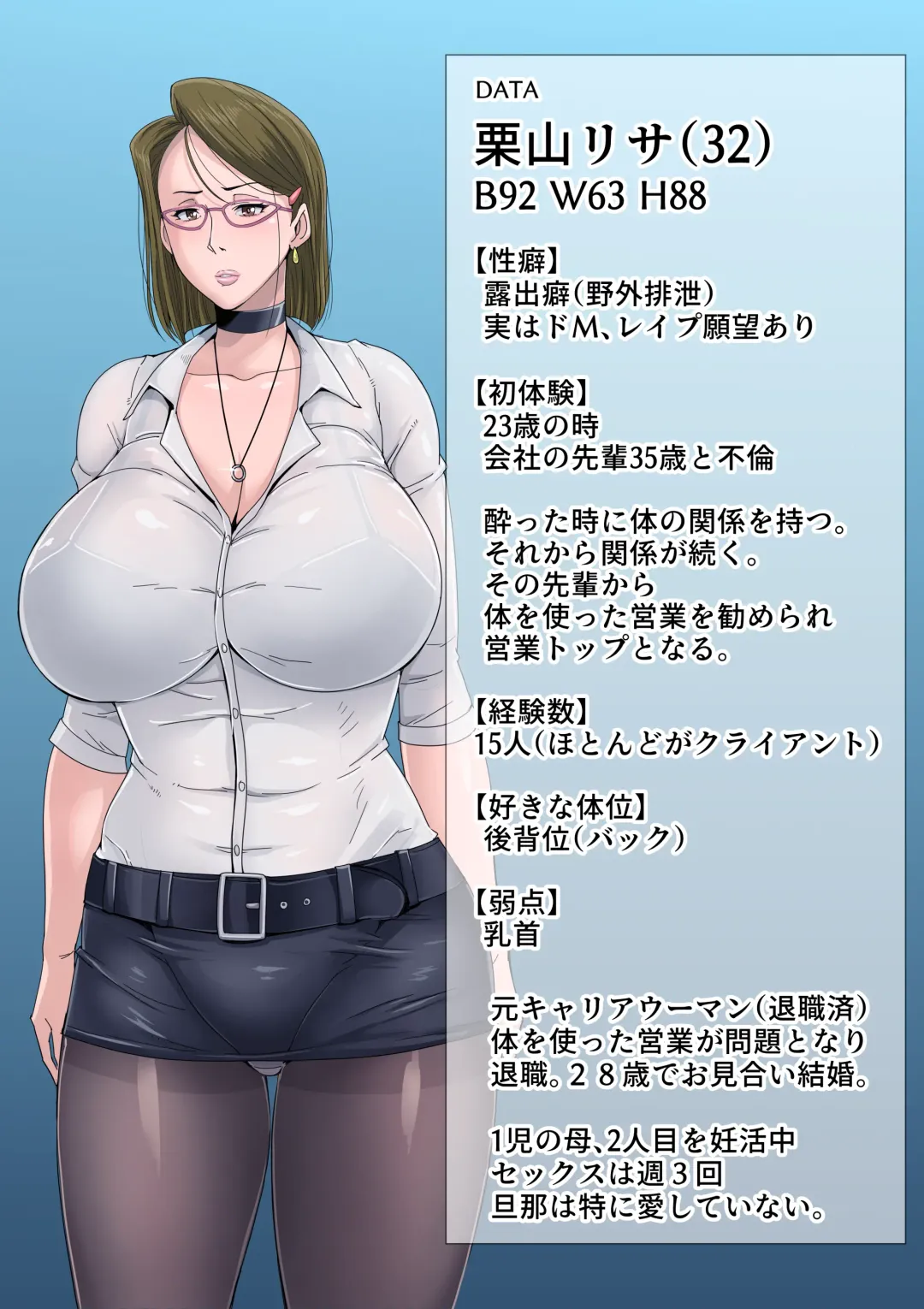 [Bkyu] Gesu Mama Futei Nikki Fhentai - Page 75