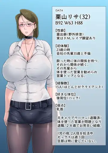 [Bkyu] Gesu Mama Futei Nikki Fhentai - Page 75