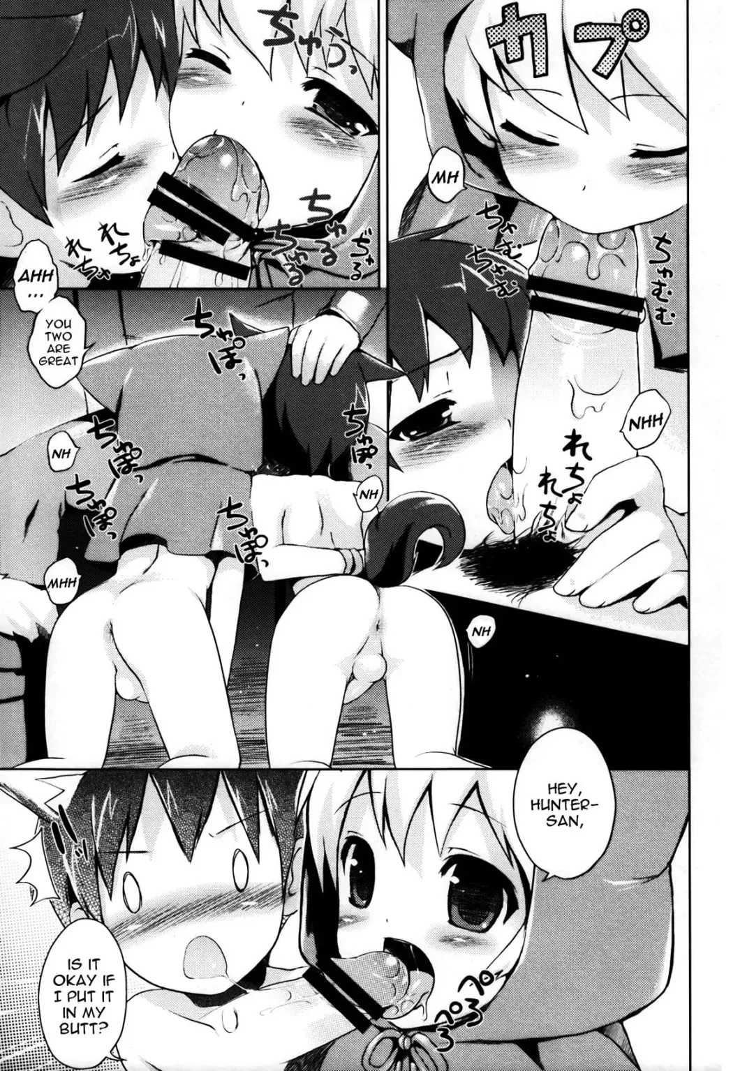 [Nemunemu] Neko Zukin-kun | Little Cat Riding Hood Fhentai.net - Page 3