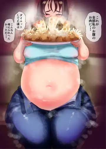 [Fukuhara Takaya] Ai Gains 10kg in 100 Days + Ai aims for 100kg Fhentai - Page 65