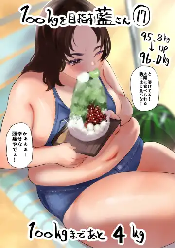 [Fukuhara Takaya] Ai Gains 10kg in 100 Days + Ai aims for 100kg Fhentai - Page 72