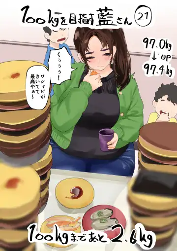 [Fukuhara Takaya] Ai Gains 10kg in 100 Days + Ai aims for 100kg Fhentai - Page 80