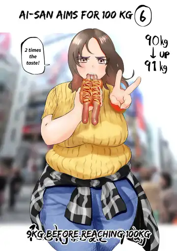 [Fukuhara Takaya] Ai Gains 10kg in 100 Days + Ai aims for 100kg Fhentai - Page 42