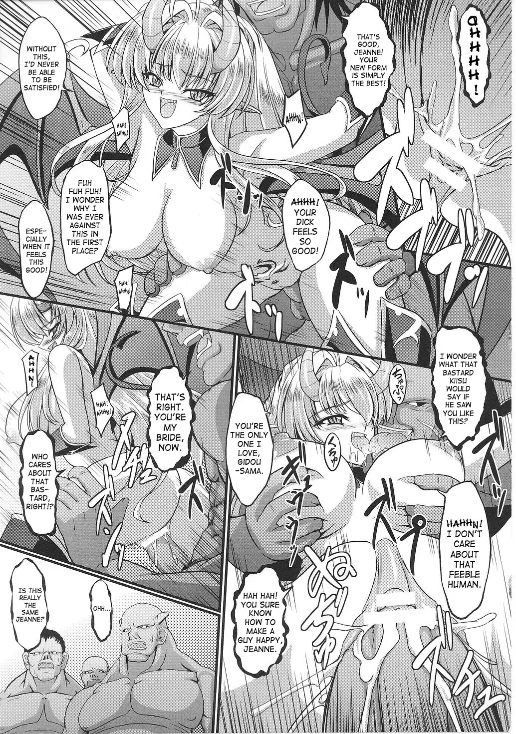 [Inoino] Youki Seitan | Demon Princess Birth Fhentai - Page 11