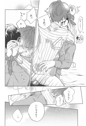 [Sasaki] Himitsu Fhentai - Page 21