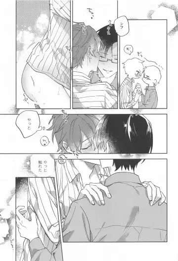 [Sasaki] Himitsu Fhentai - Page 24